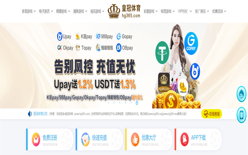 富易堂体育的规则与条款讲解 – 新手须知