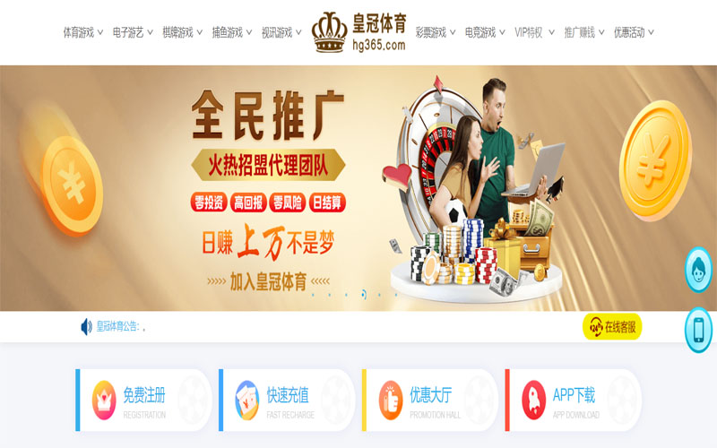 富易堂体育注册账户和游戏下注使用权
